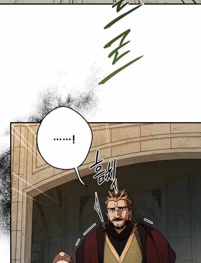 Bị Che Khuất Bởi Mặt Trời Lặn Chapter 84 - 92