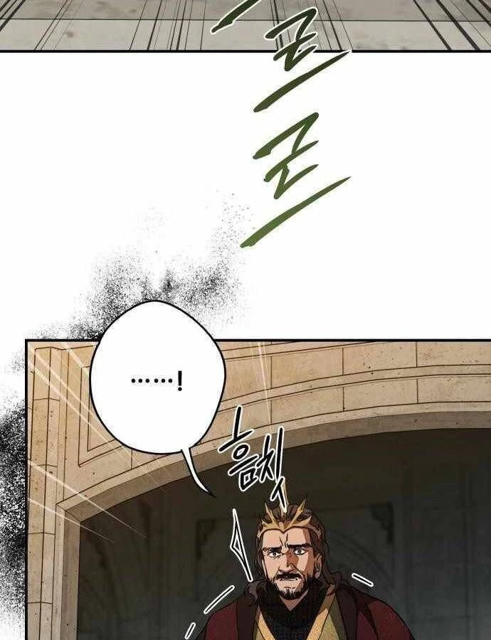 Bị Che Khuất Bởi Mặt Trời Lặn Chapter 85 - 20