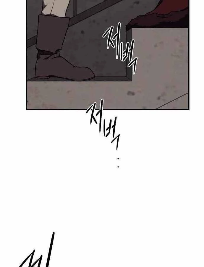 Bị Che Khuất Bởi Mặt Trời Lặn Chapter 85 - 49