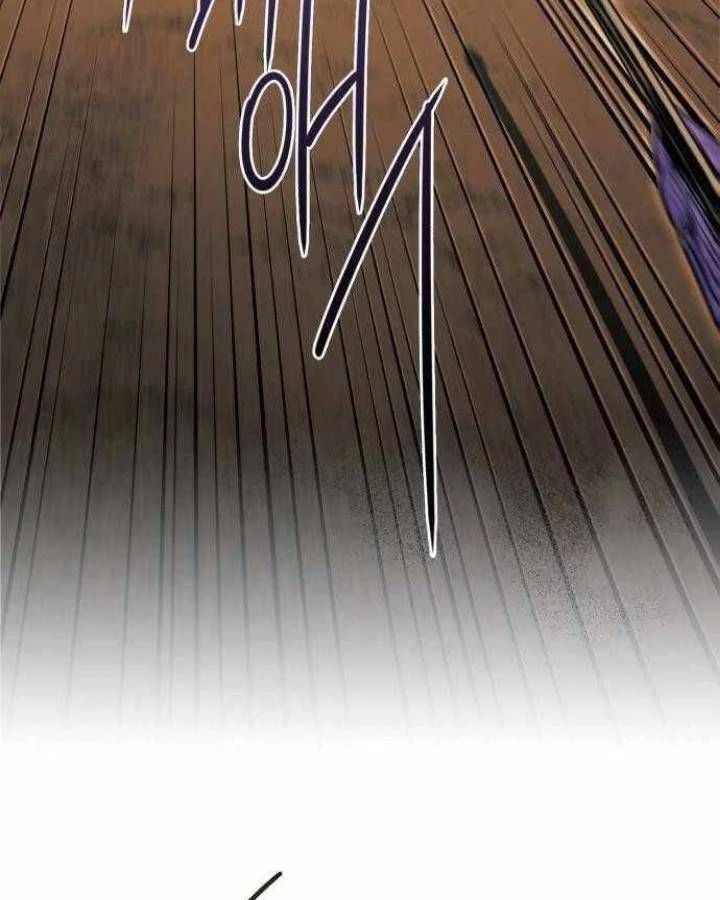 Bị Che Khuất Bởi Mặt Trời Lặn Chapter 86 - 83