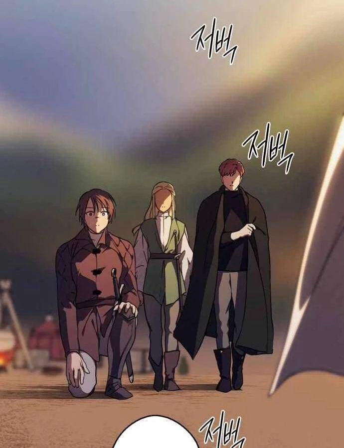 Bị Che Khuất Bởi Mặt Trời Lặn Chapter 87 - 113