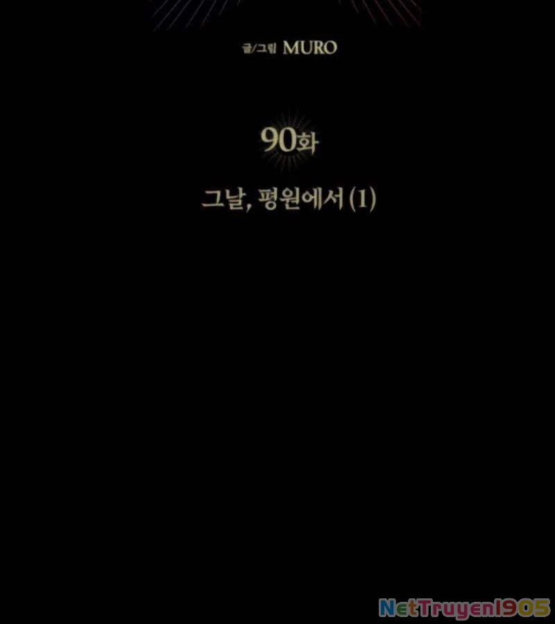 Bị Che Khuất Bởi Mặt Trời Lặn Chapter 90 - 59