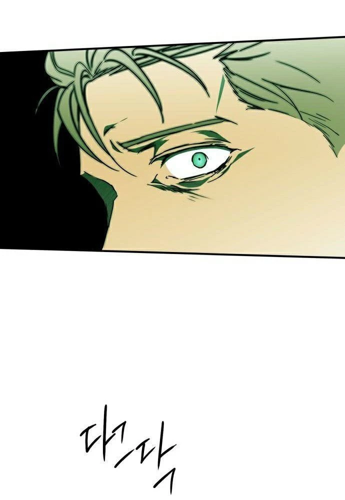 Bị Che Khuất Bởi Mặt Trời Lặn Chapter 92 - 22