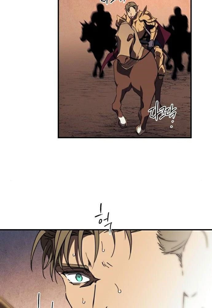 Bị Che Khuất Bởi Mặt Trời Lặn Chapter 92 - 32