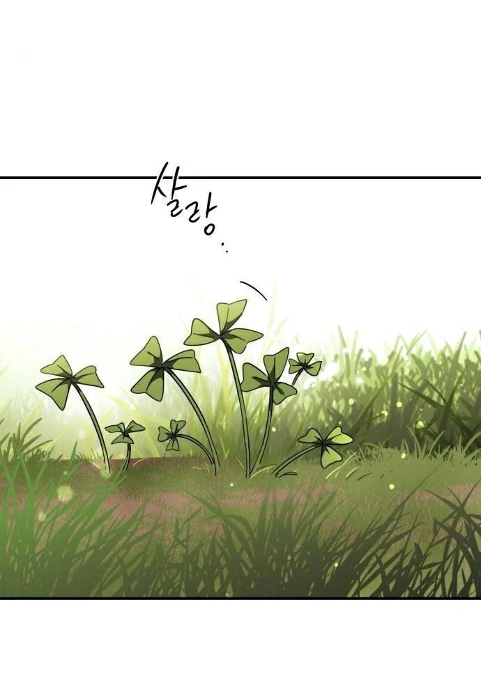 Bị Che Khuất Bởi Mặt Trời Lặn Chapter 92 - 91