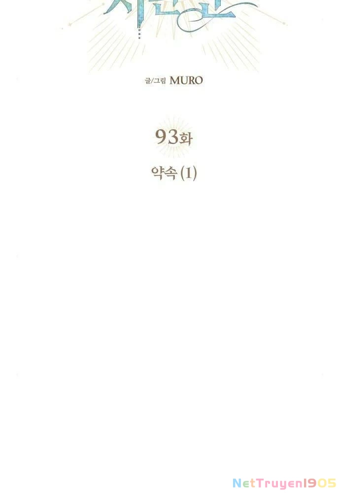 Bị Che Khuất Bởi Mặt Trời Lặn Chapter 93 - 20