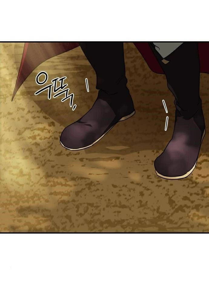 Bị Che Khuất Bởi Mặt Trời Lặn Chapter 93 - 23