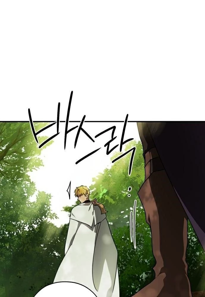 Bị Che Khuất Bởi Mặt Trời Lặn Chapter 93 - 26