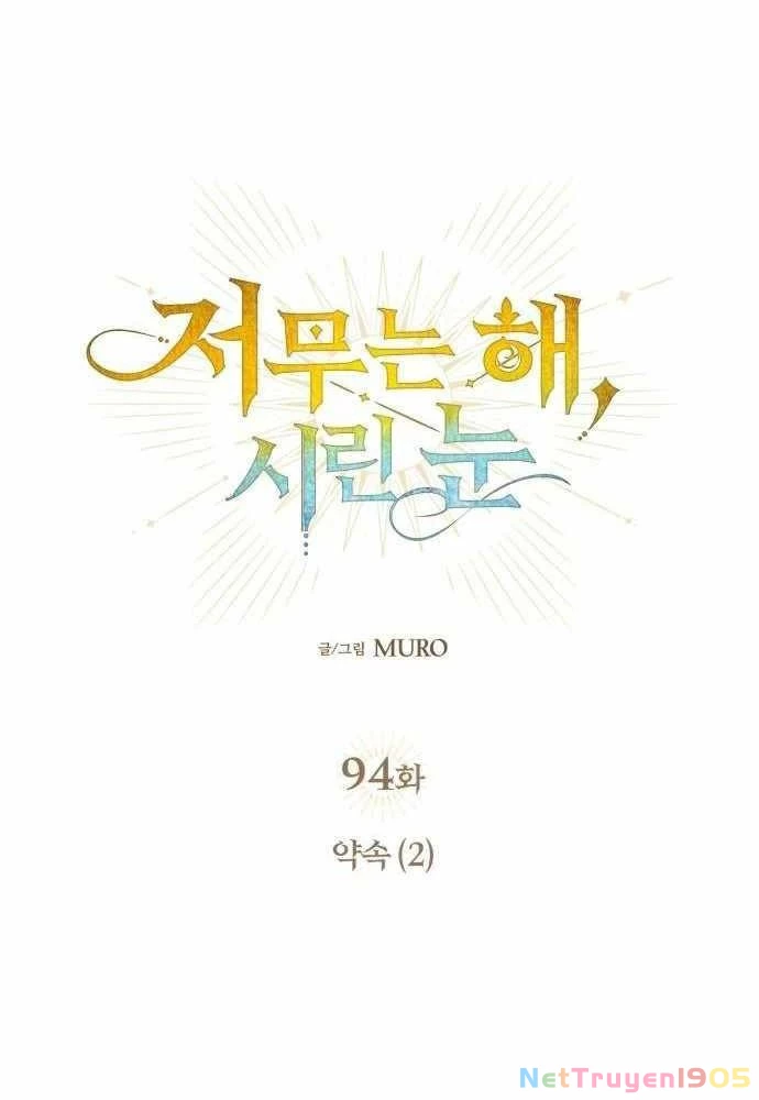 Bị Che Khuất Bởi Mặt Trời Lặn Chapter 94 - 18