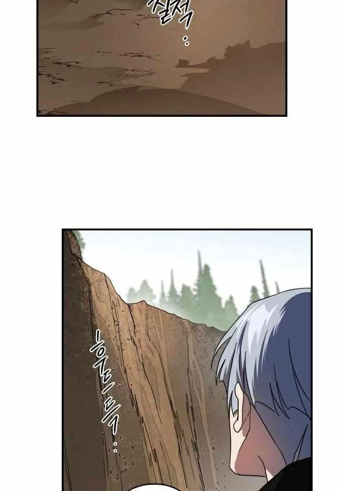 Bị Che Khuất Bởi Mặt Trời Lặn Chapter 94 - 32