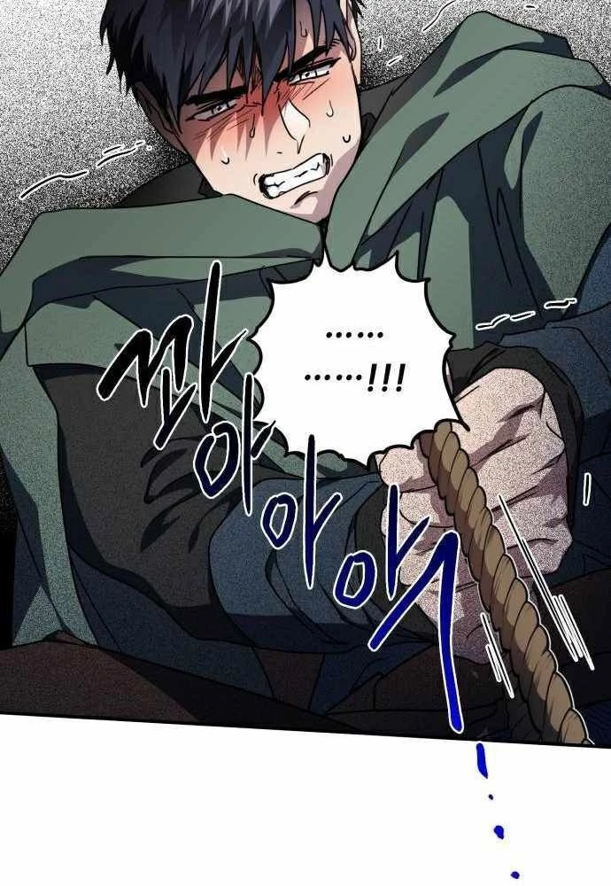 Bị Che Khuất Bởi Mặt Trời Lặn Chapter 94 - 75