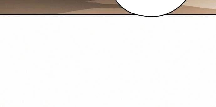 Bị Che Khuất Bởi Mặt Trời Lặn Chapter 95 - 12