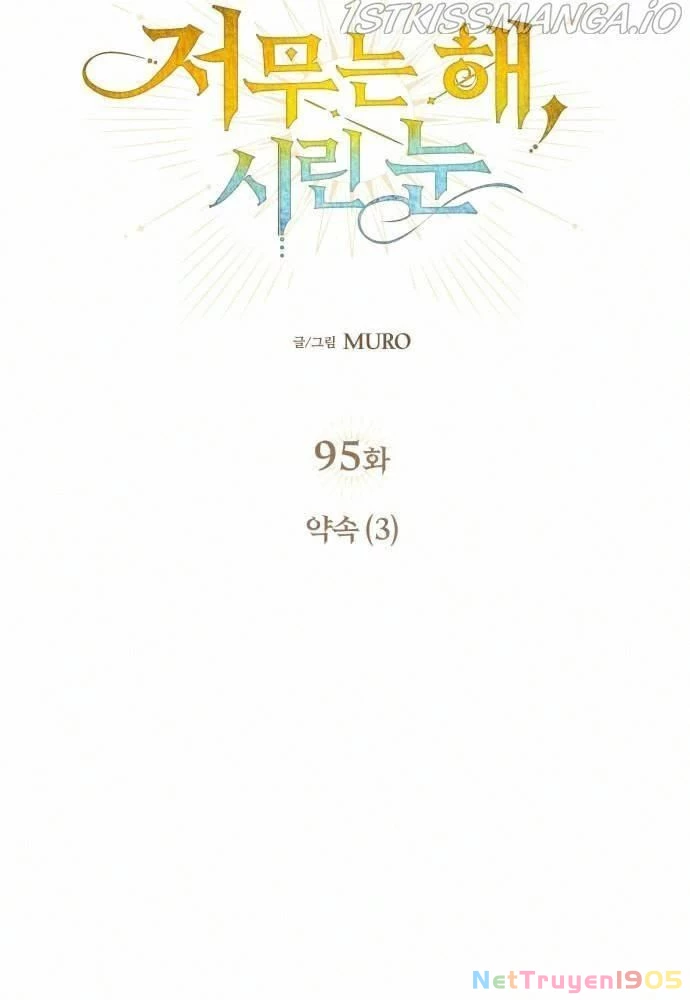 Bị Che Khuất Bởi Mặt Trời Lặn Chapter 95 - 24