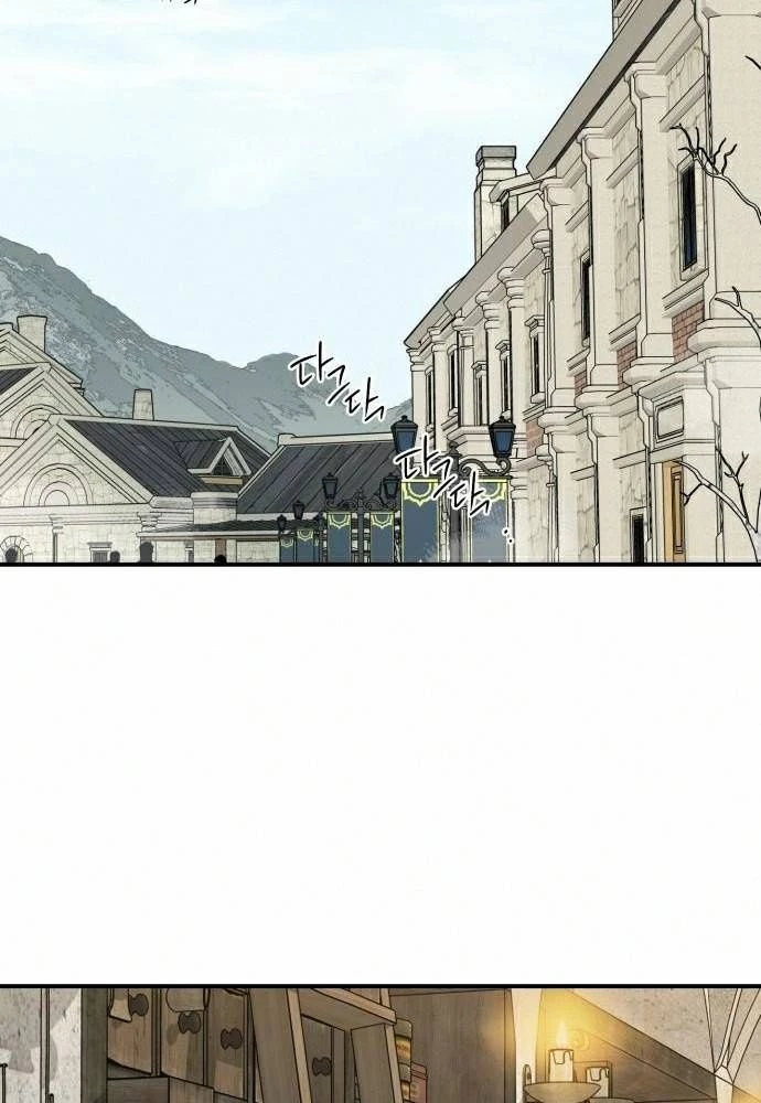 Bị Che Khuất Bởi Mặt Trời Lặn Chapter 95 - 39