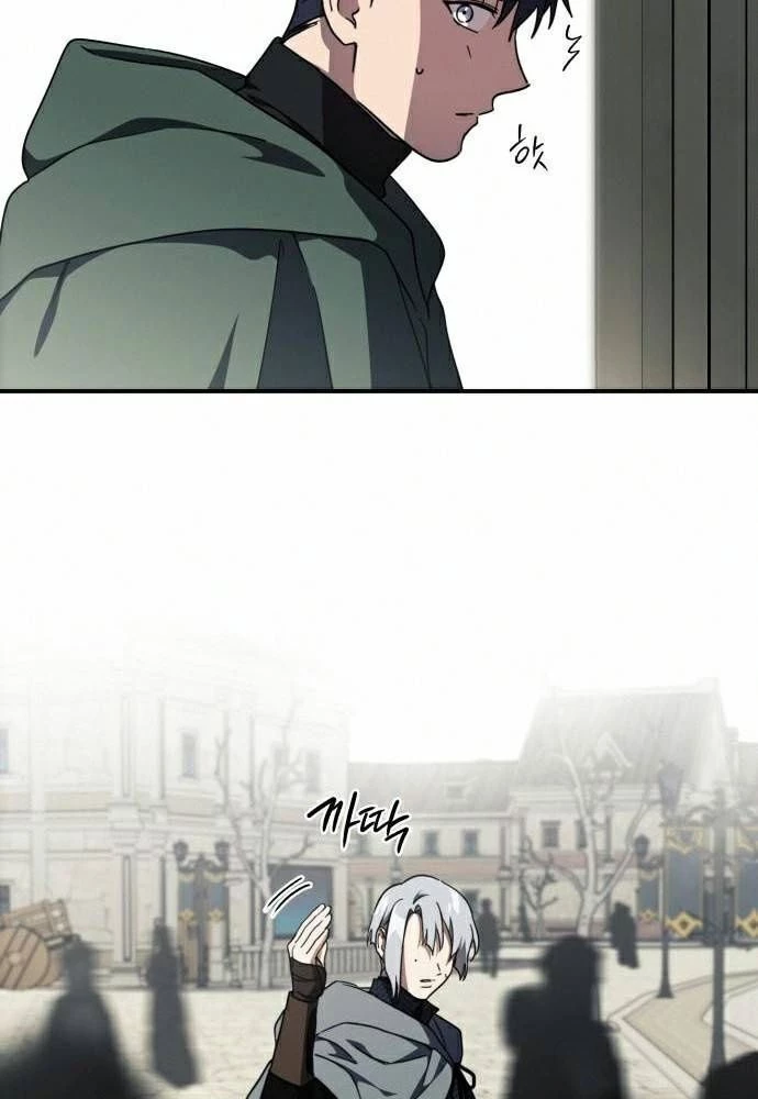 Bị Che Khuất Bởi Mặt Trời Lặn Chapter 95 - 70