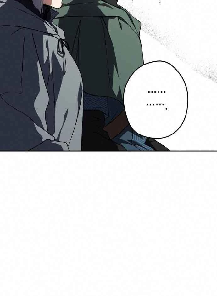 Bị Che Khuất Bởi Mặt Trời Lặn Chapter 96 - 22