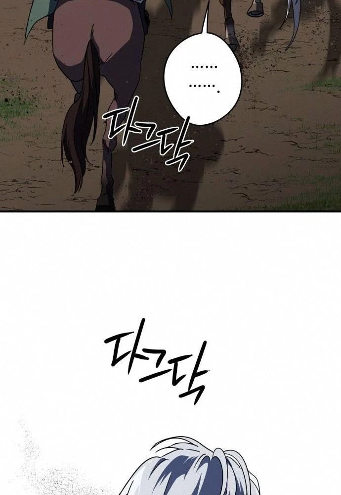 Bị Che Khuất Bởi Mặt Trời Lặn Chapter 97 - 64