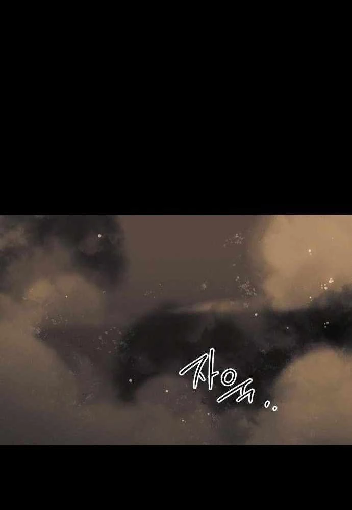 Bị Che Khuất Bởi Mặt Trời Lặn Chapter 98 - 50