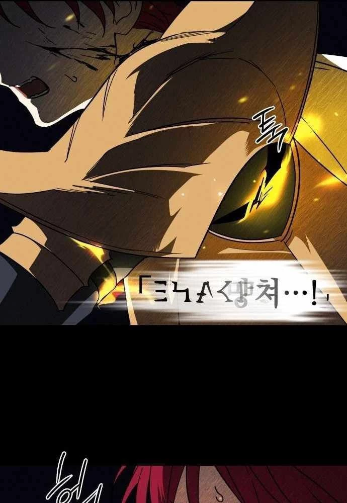 Bị Che Khuất Bởi Mặt Trời Lặn Chapter 98 - 97