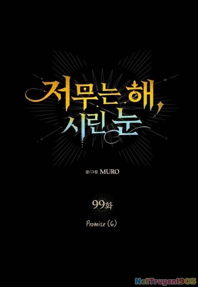 Bị Che Khuất Bởi Mặt Trời Lặn Chapter 99 - 50