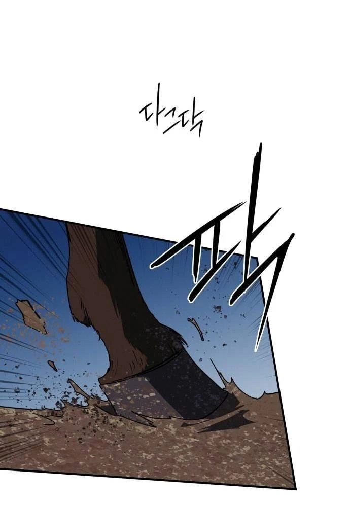 Bị Che Khuất Bởi Mặt Trời Lặn Chapter 99 - 53