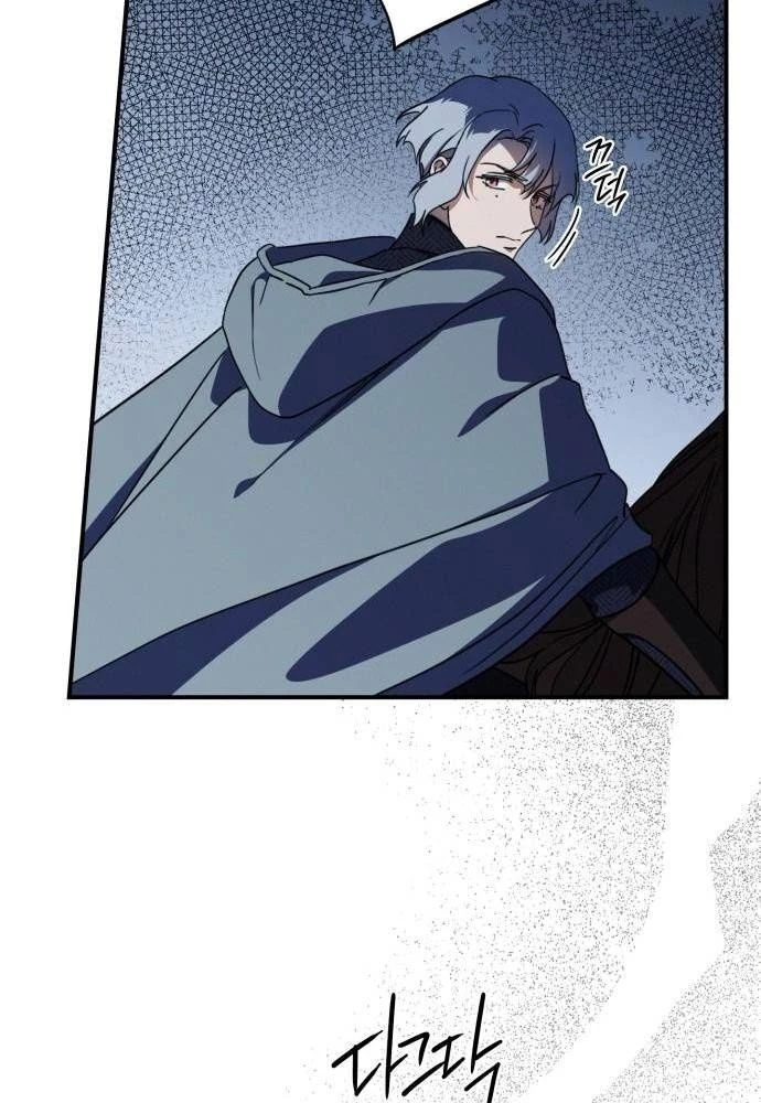 Bị Che Khuất Bởi Mặt Trời Lặn Chapter 99 - 57