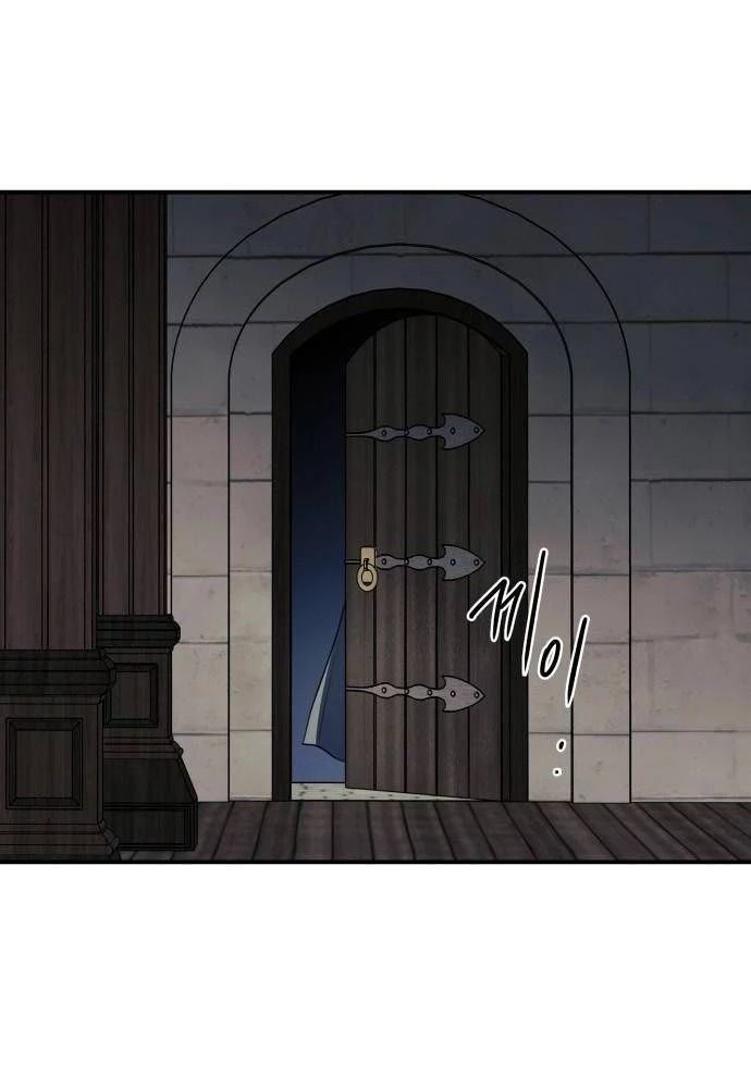 Bị Che Khuất Bởi Mặt Trời Lặn Chapter 99 - 75