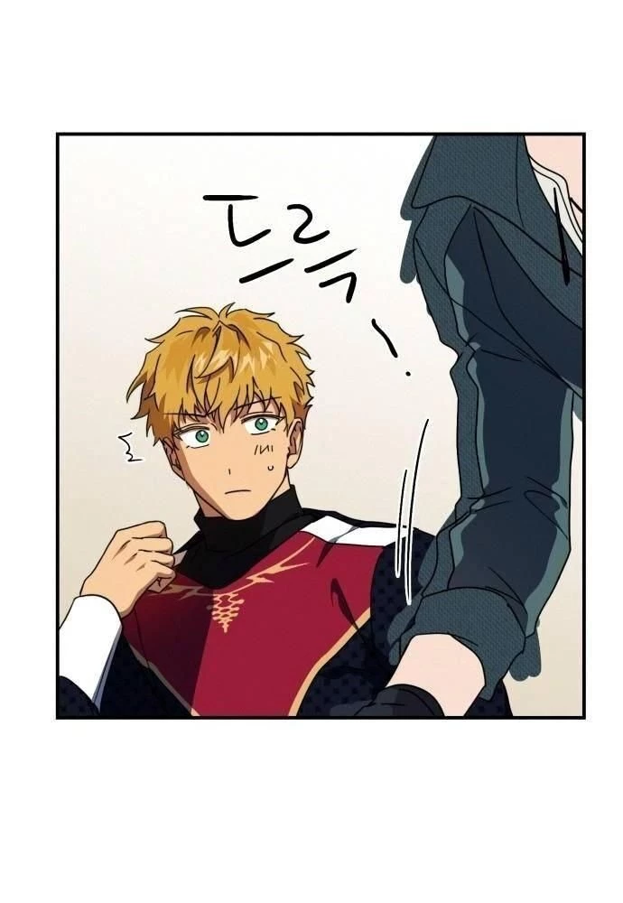 Bị Che Khuất Bởi Mặt Trời Lặn Chapter 100 - 36