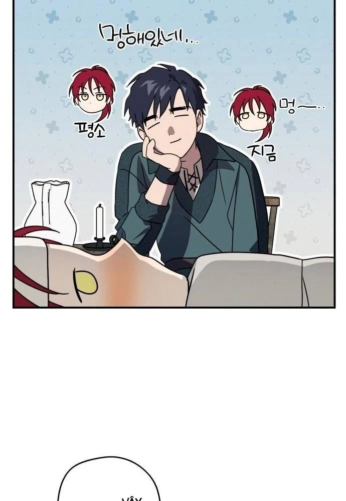 Bị Che Khuất Bởi Mặt Trời Lặn Chapter 101 - 71