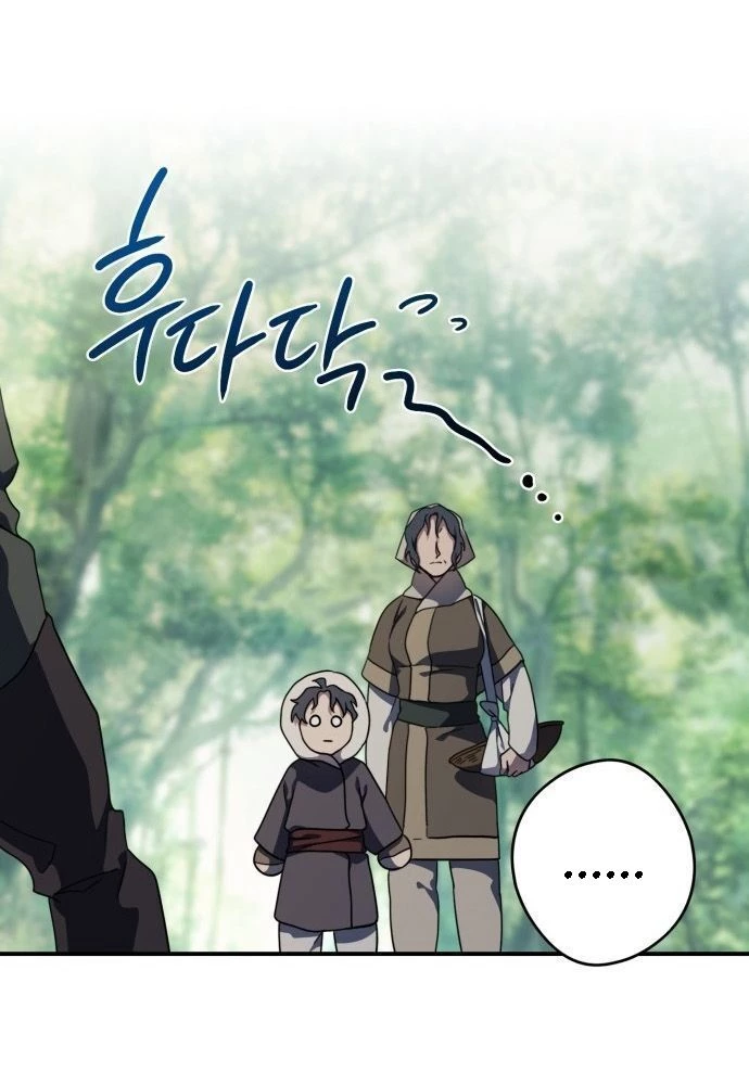 Bị Che Khuất Bởi Mặt Trời Lặn Chapter 104 - 60