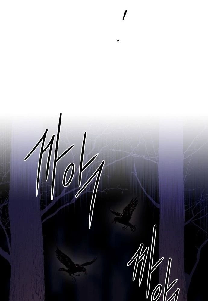 Bị Che Khuất Bởi Mặt Trời Lặn Chapter 104 - 75