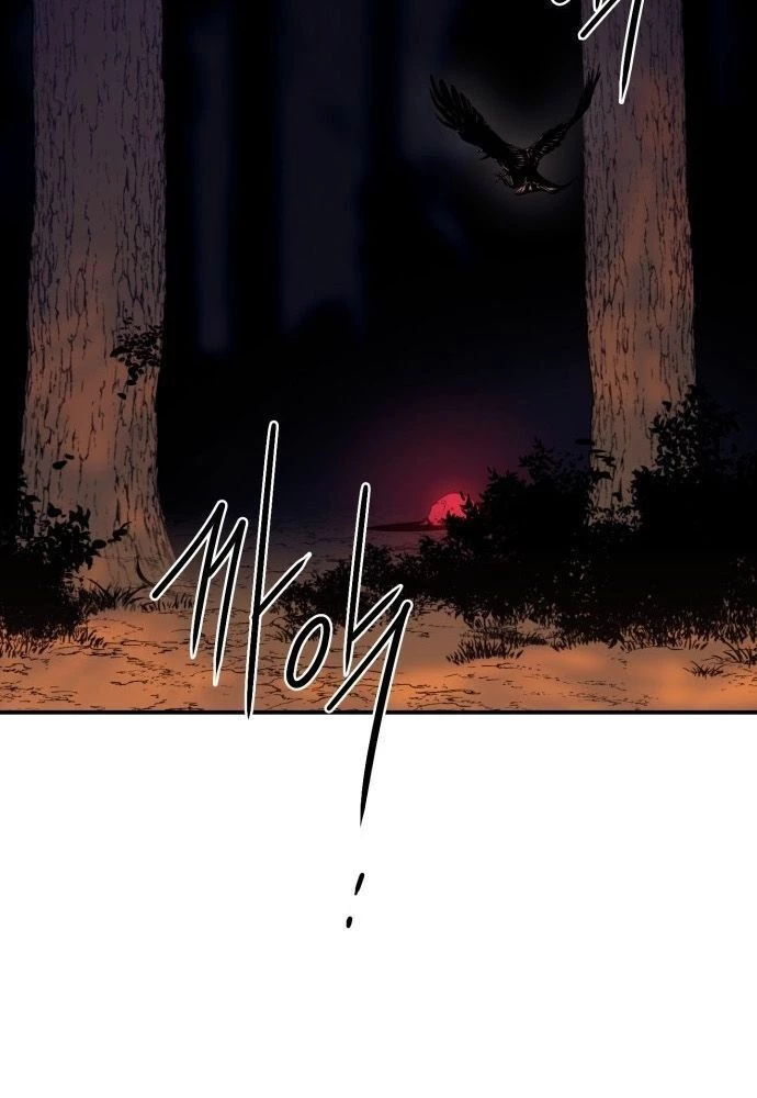 Bị Che Khuất Bởi Mặt Trời Lặn Chapter 104 - 76