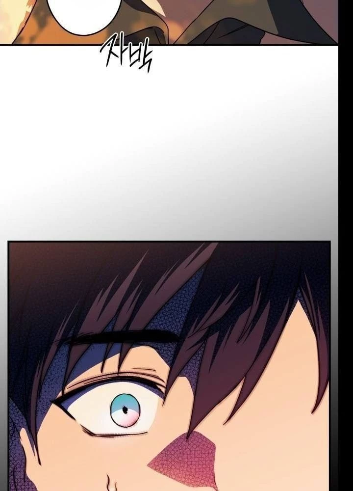 Bị Che Khuất Bởi Mặt Trời Lặn Chapter 105 - 3