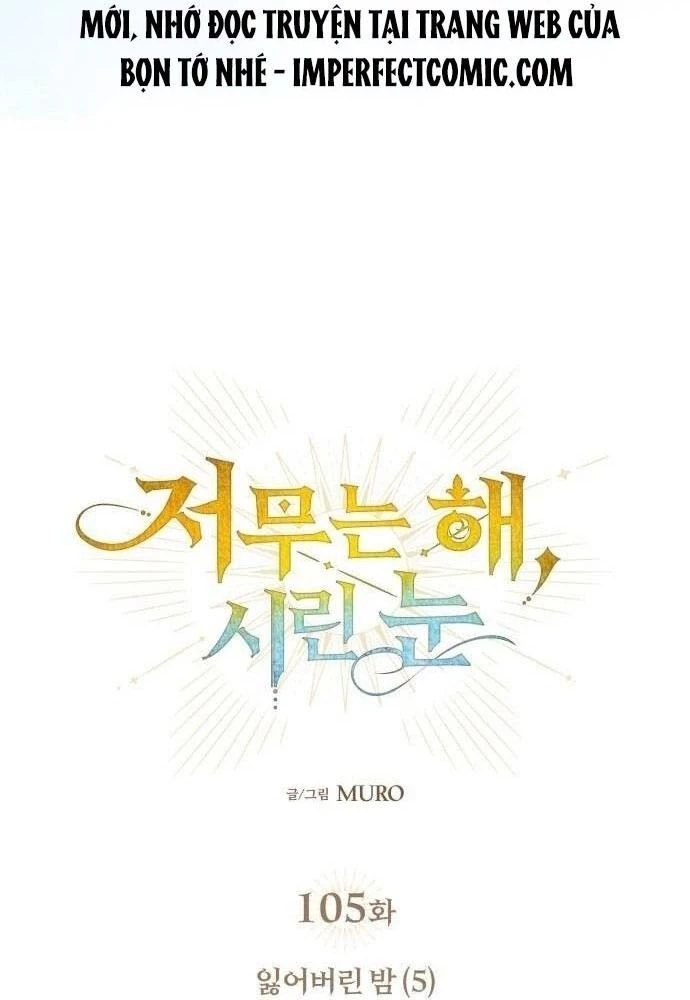 Bị Che Khuất Bởi Mặt Trời Lặn Chapter 105 - 10