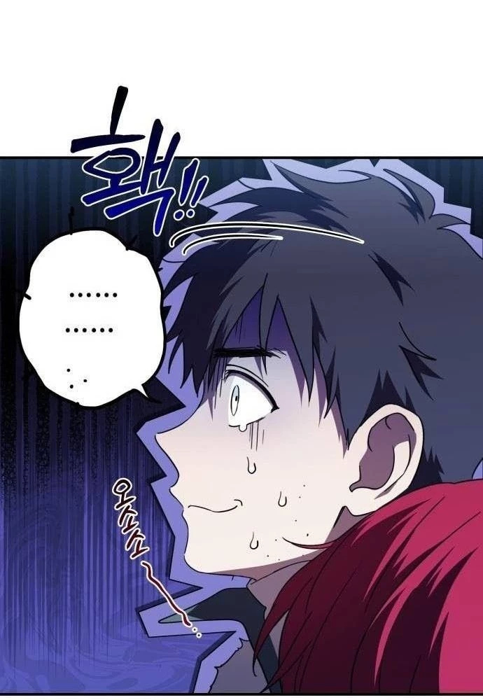 Bị Che Khuất Bởi Mặt Trời Lặn Chapter 105 - 34