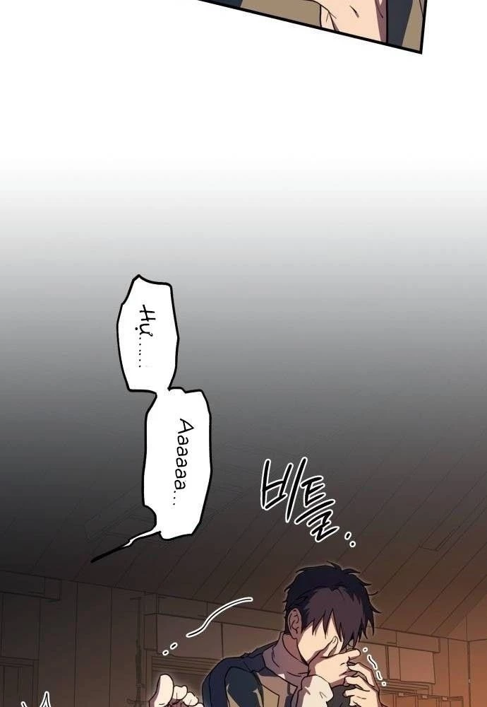 Bị Che Khuất Bởi Mặt Trời Lặn Chapter 105 - 60