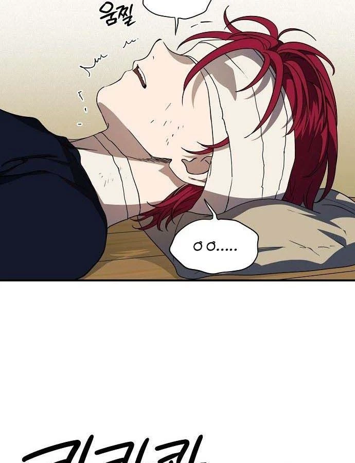 Bị Che Khuất Bởi Mặt Trời Lặn Chapter 106 - 7