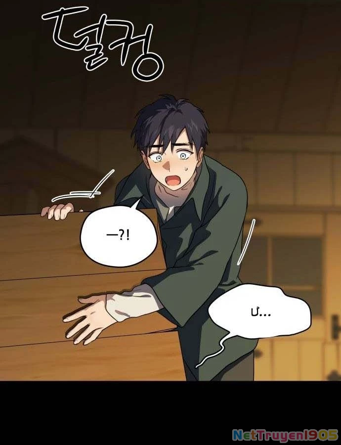 Bị Che Khuất Bởi Mặt Trời Lặn Chapter 107 - 18