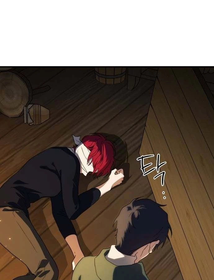 Bị Che Khuất Bởi Mặt Trời Lặn Chapter 107 - 64