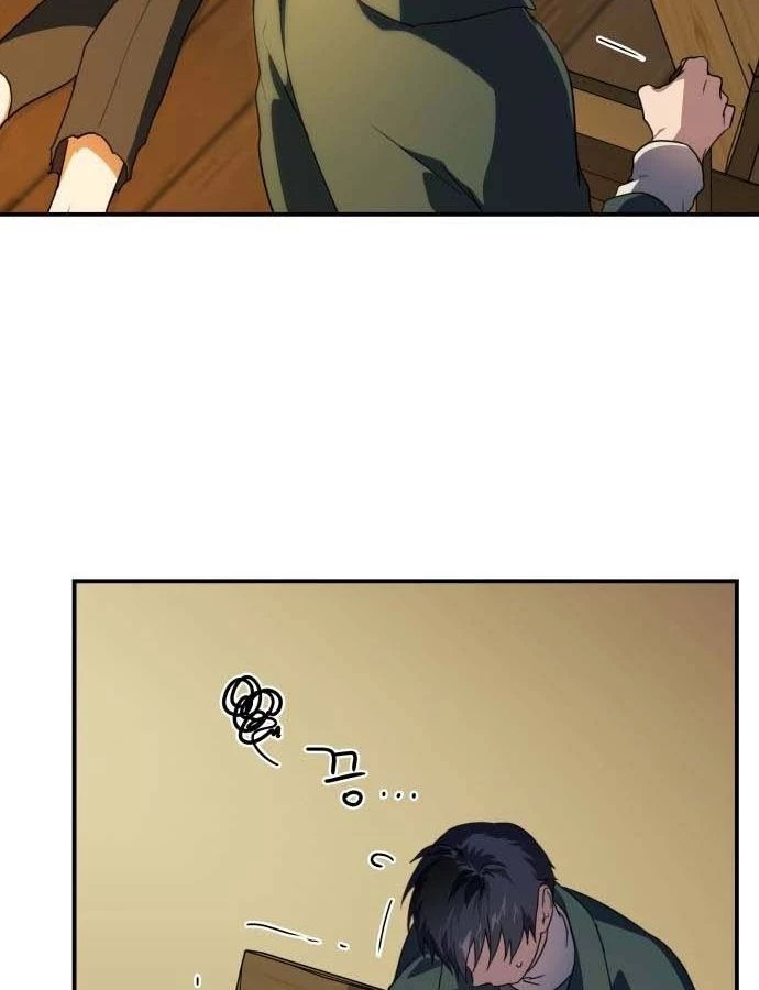 Bị Che Khuất Bởi Mặt Trời Lặn Chapter 107 - 65