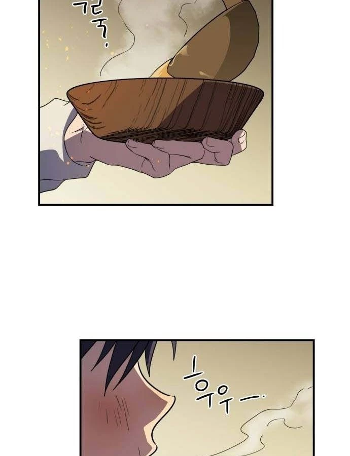 Bị Che Khuất Bởi Mặt Trời Lặn Chapter 107 - 74