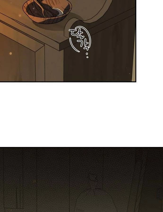 Bị Che Khuất Bởi Mặt Trời Lặn Chapter 107 - 84