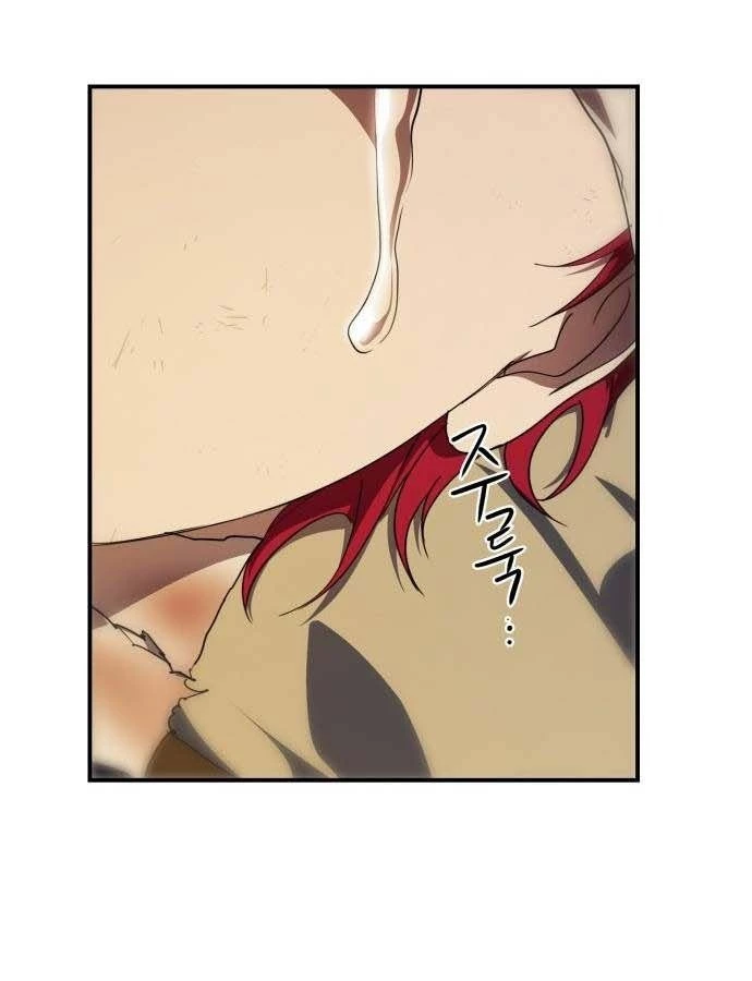 Bị Che Khuất Bởi Mặt Trời Lặn Chapter 107 - 106