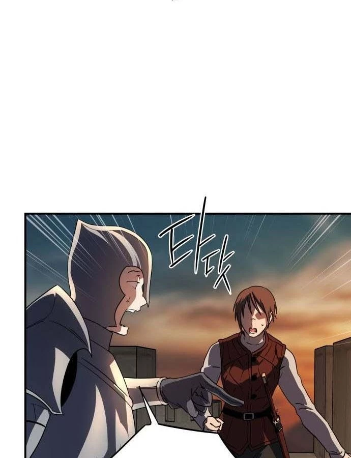 Bị Che Khuất Bởi Mặt Trời Lặn Chapter 108 - 64