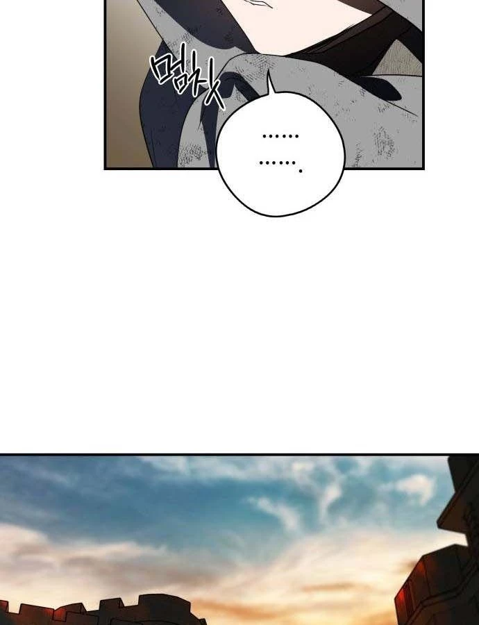 Bị Che Khuất Bởi Mặt Trời Lặn Chapter 108 - 74