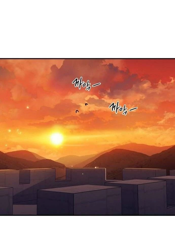 Bị Che Khuất Bởi Mặt Trời Lặn Chapter 111 - 4