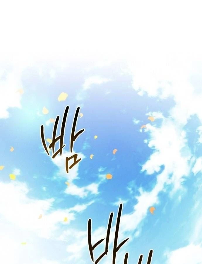 Bị Che Khuất Bởi Mặt Trời Lặn Chapter 111 - 33