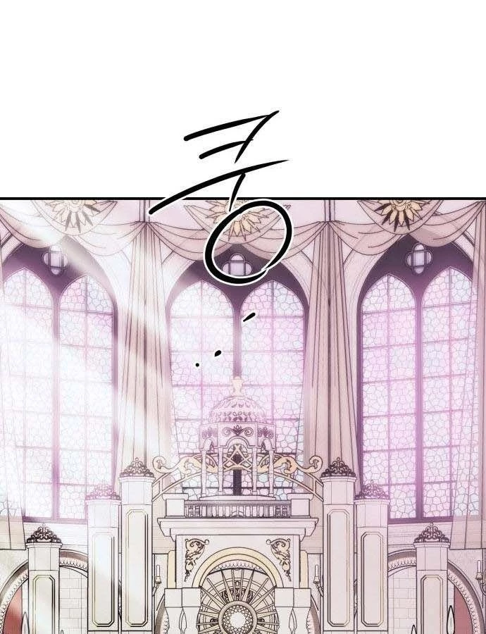 Bị Che Khuất Bởi Mặt Trời Lặn Chapter 111 - 53