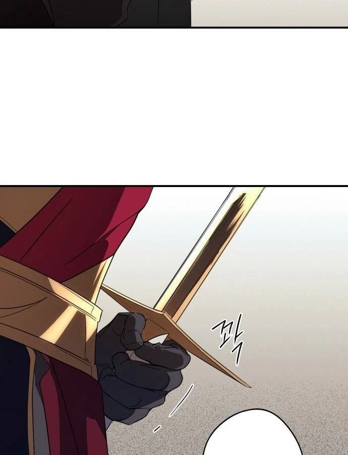 Bị Che Khuất Bởi Mặt Trời Lặn Chapter 111 - 79