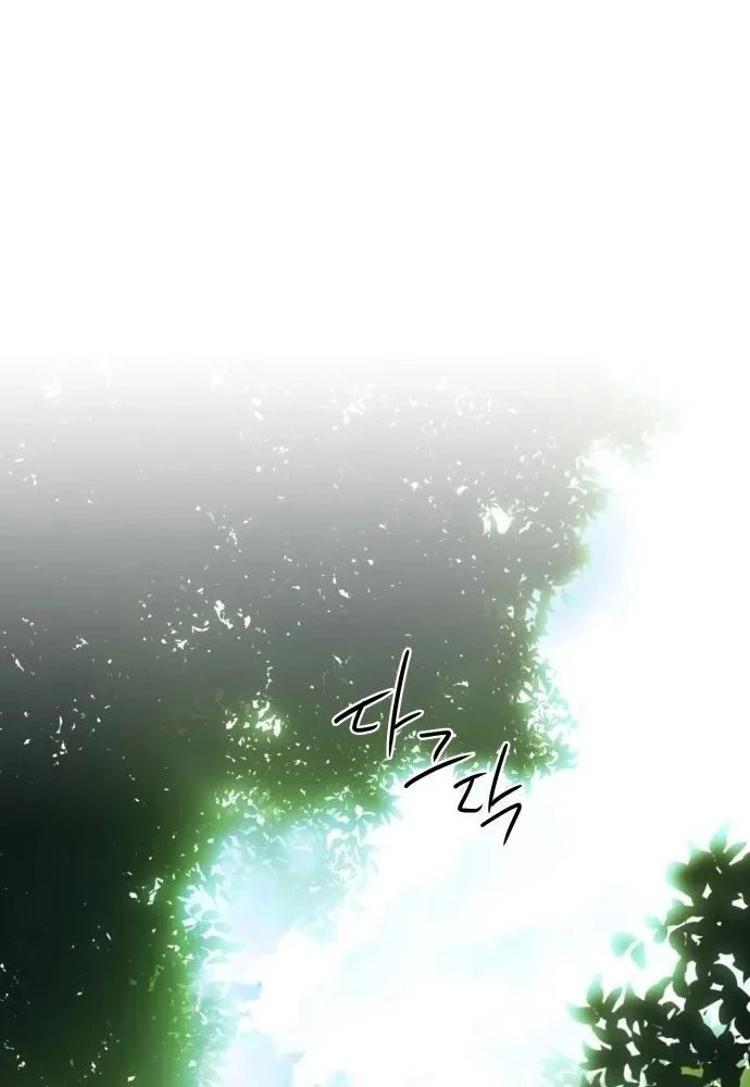 Bị Che Khuất Bởi Mặt Trời Lặn Chapter 112 - 2